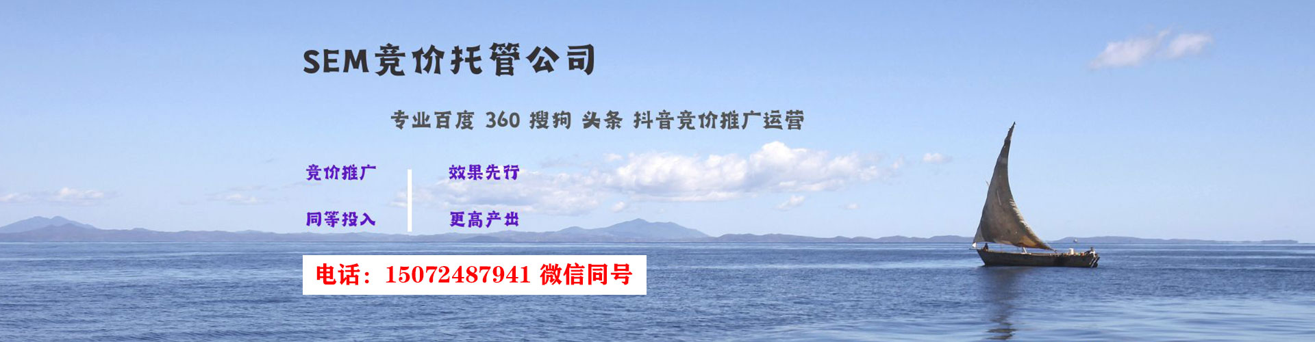 措美百度推广优化