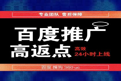 精准投放策略——信息流广告实战案例