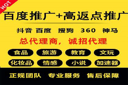 案例解读：网络推广竞价助力企业抢占市场先机